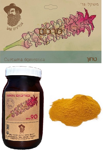 Turmeric 90 g  - Organic - in Dark Jar - India - 4.7% Curcumim