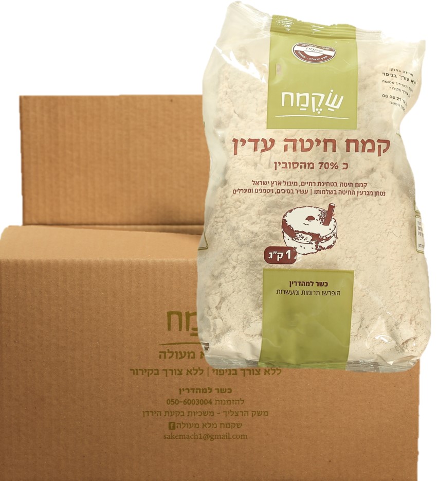 12 bags - 70% Wheat Flour 1 kg