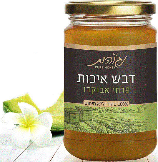 Pure honey from Avocado Flowers - 1 kg - Glass jar