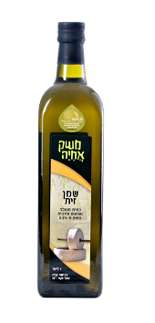 Olive Oil - Meshek Achia - 1 Liter