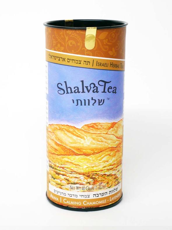 Arava | Calming Chamomile-Lavender Israeli Herbal Tea